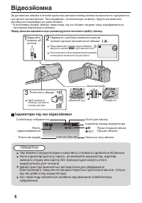 Страница 94