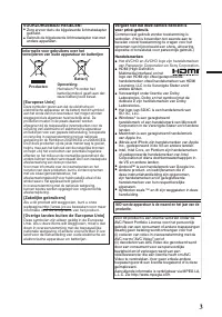 Страница 51