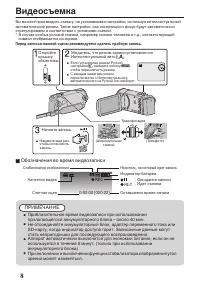 Страница 80