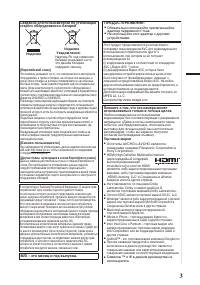 Страница 75