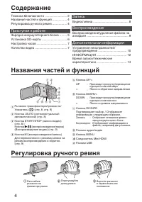 Страница 76