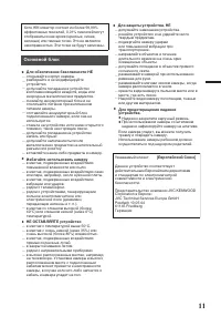 Страница 83