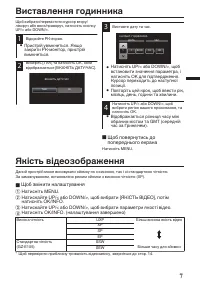 Страница 93