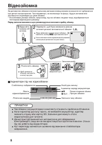 Страница 94