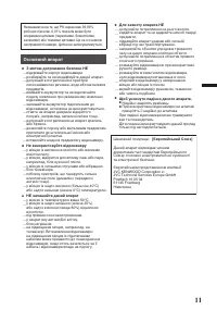 Страница 97