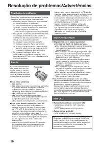 Страница 70
