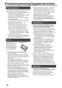 Страница 58