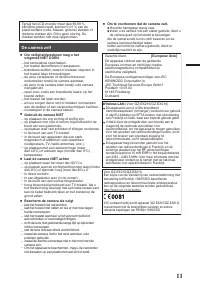 Страница 59