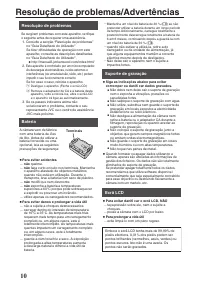 Страница 70