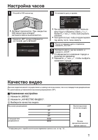 Страница 79