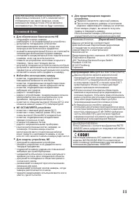 Страница 83