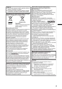 Страница 89