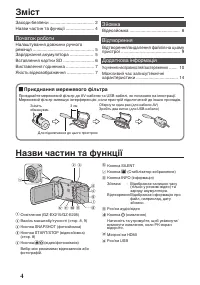 Страница 90