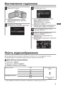 Страница 93