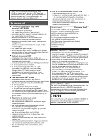 Страница 59