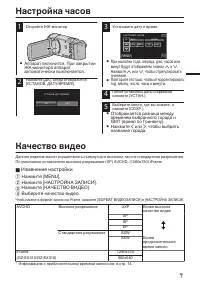 Страница 79