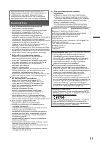 Страница 83