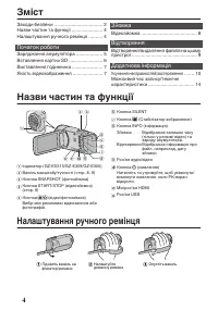 Страница 90