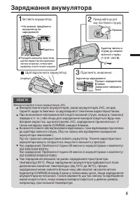 Страница 91