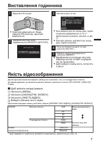 Страница 93