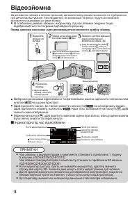 Страница 94