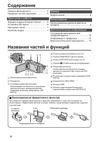 Страница 76