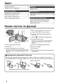 Страница 90