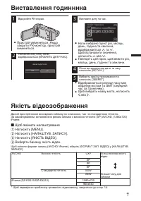 Страница 93