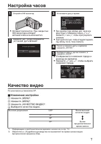 Страница 79
