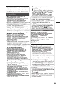 Страница 83
