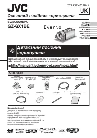 Страница 87