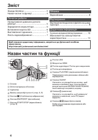 Страница 90