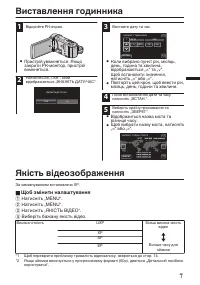 Страница 93