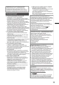 Страница 97