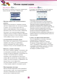 Страница 31