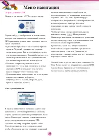 Страница 35