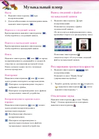 Страница 37