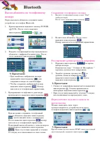 Страница 41