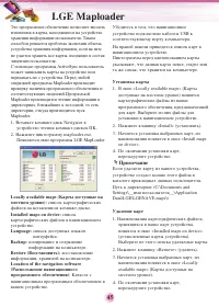 Страница 45