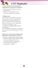 Страница 46