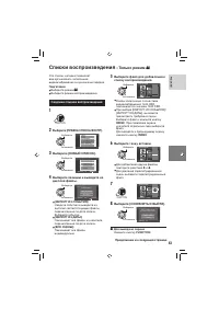 Страница 43