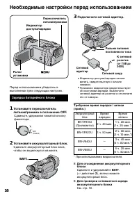 Страница 16