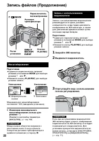 Страница 22