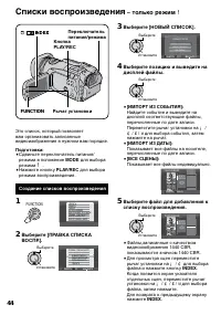 Страница 44