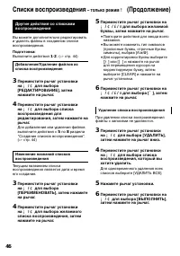 Страница 46