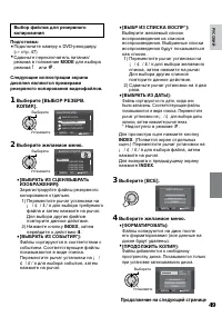 Страница 49