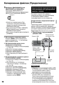 Страница 50