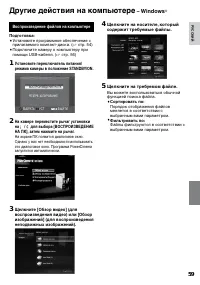 Страница 59