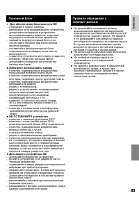 Страница 83
