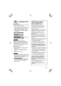 Страница 53